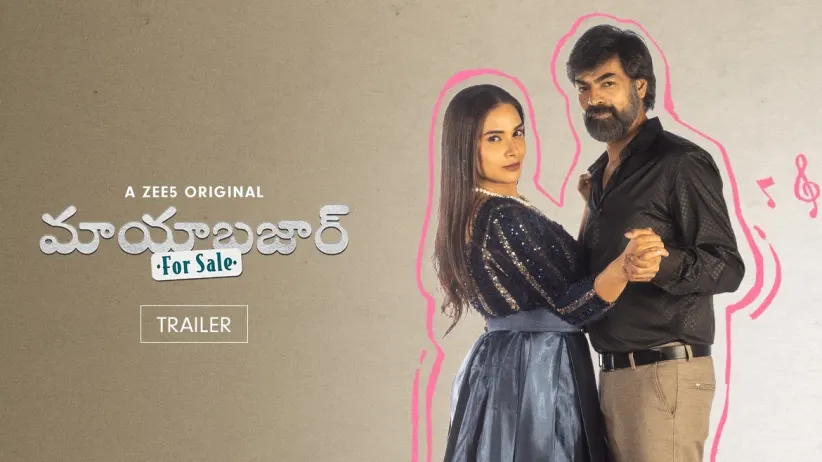 Maya Bazaar - For Sale | Trailer