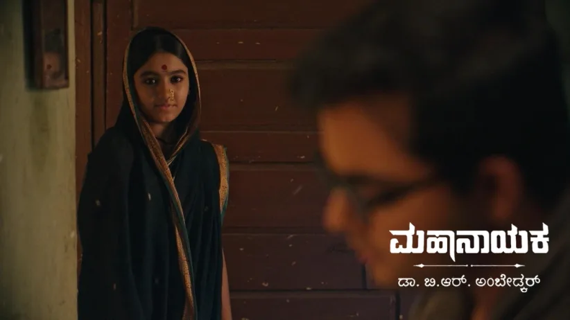 Jijabai's Act to Win Ramji's Love