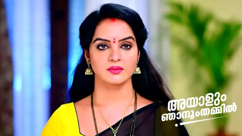 Karthika Leaves Akhil’s House