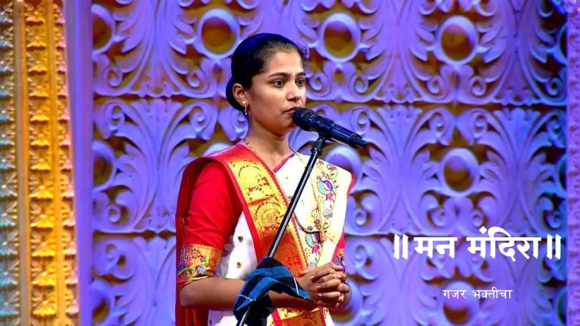The Importance of Chanting God's Name