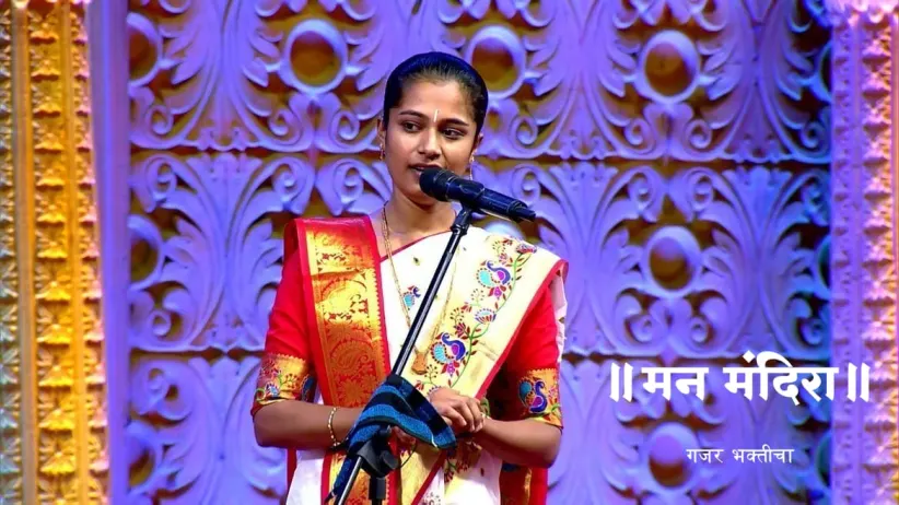 Meditation Is Important to Attain God