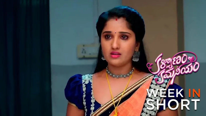 Kalyanam Kamaneeyam | July 03 - July 08, 2023