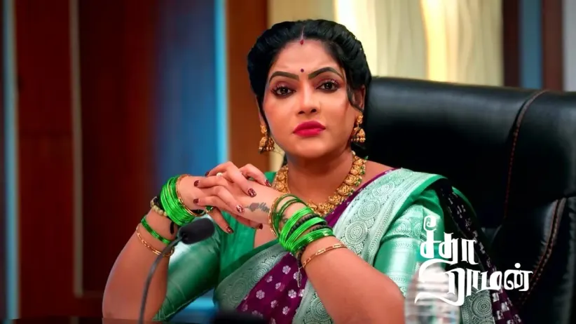 சீதாவால் அஞ்சும் மகாலட்சுமி, அர்ச்சனா
