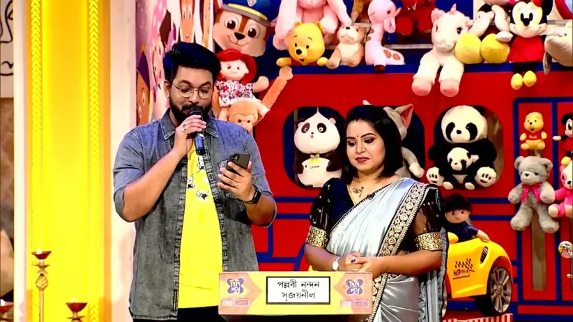 Didi No.1 Season 9 - July 09, 2023 - Episode Spoiler