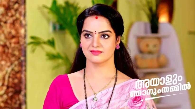 Abhiram Mocks Vasundhara