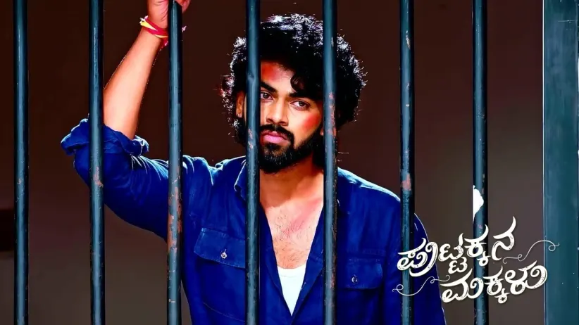 Sneha Visits the Police Station to Free Kanthi