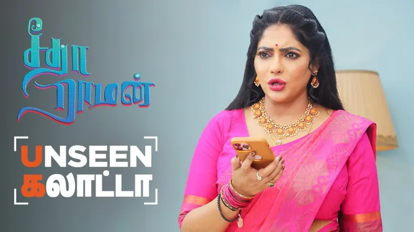 Reshma and Rekha Rehearse a Scene | Behind the Scene | Seetha Raman
