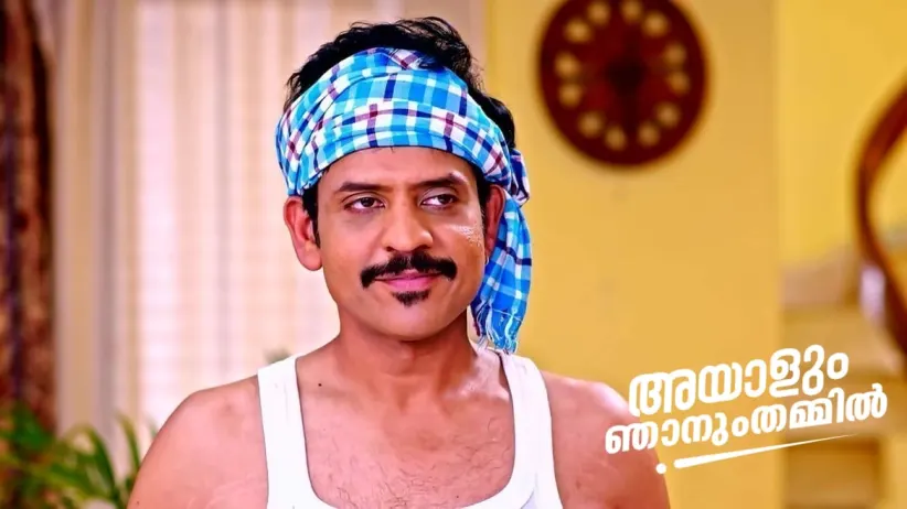Akhil Pulls a Prank on Sumangala