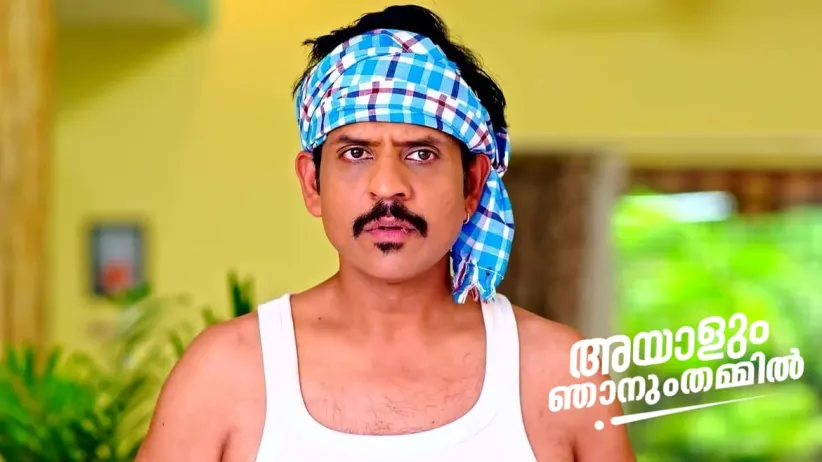 Abhiram’s Decision
