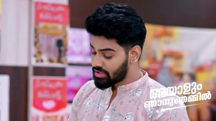 Karthika Forges Abhiram’s Signature