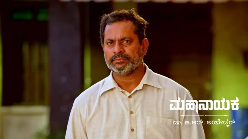 Bhim's Attempts to Help Madhu Are Challenged