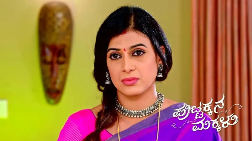 Sahana Visits Bangaramma's House