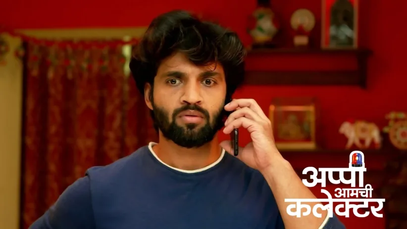 Appi's Hiccups Leave Arjun Worried