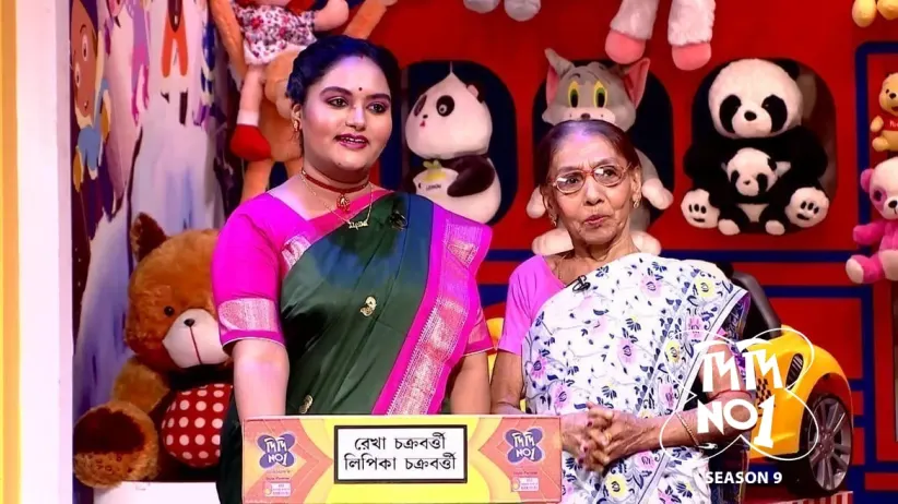 Grandchildren and Their Grandmothers Meet Rachana