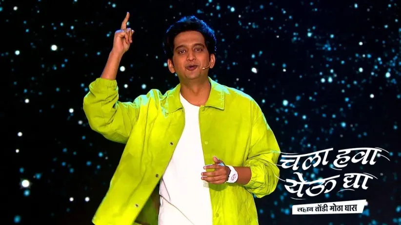 Amey Wagh Talks about Friendship