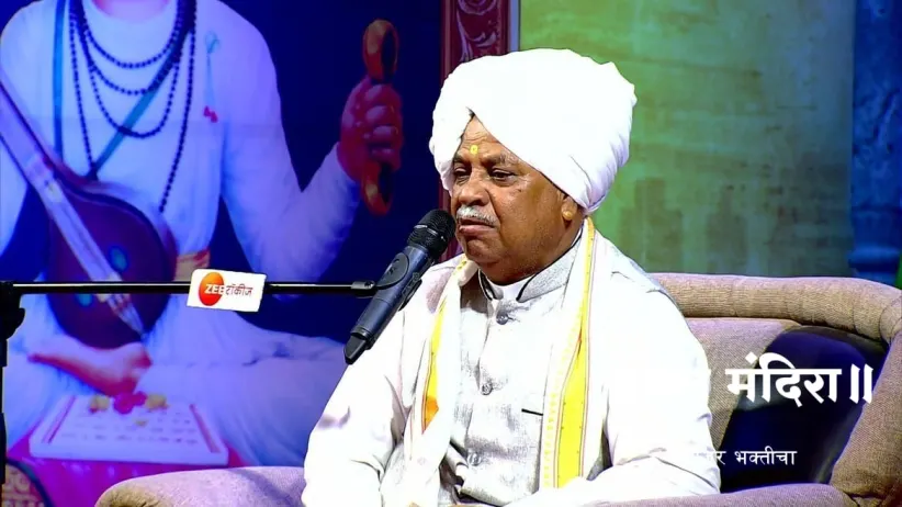 Vishwanath Maharaj's Enlightening Kirtan