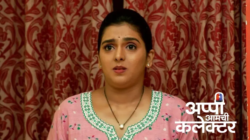 Arjun's Request to Appi