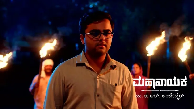 Bhim Emerges Victorious