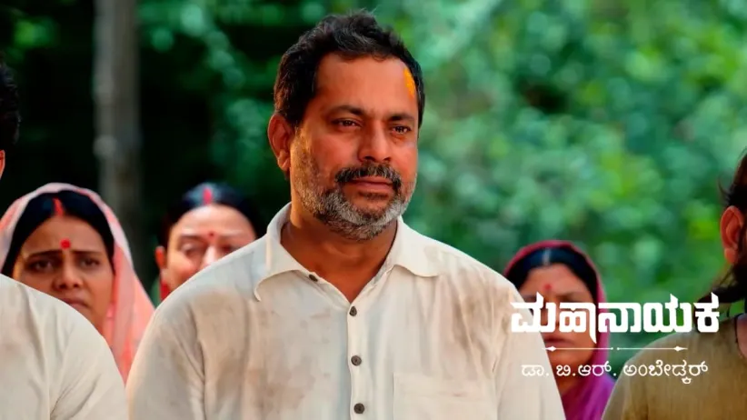 Bhim Presents His Arguments