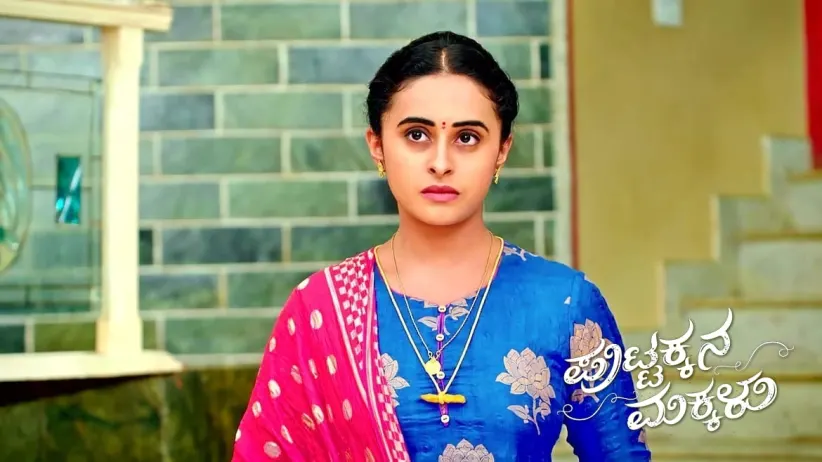 Puttakka Learns that Kanthi Is Illiterate