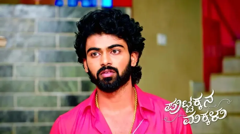 Kanthi Takes Money from Gopalakrishna