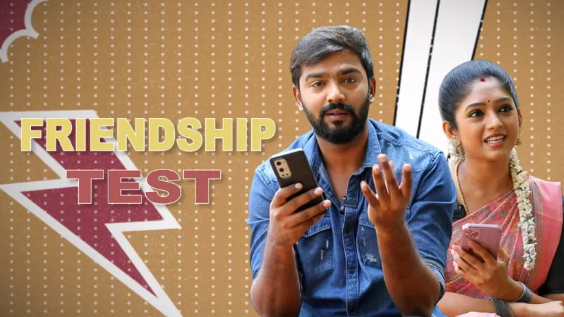 Swati and Anand's Exciting Answers | Ninaithale Innikkum