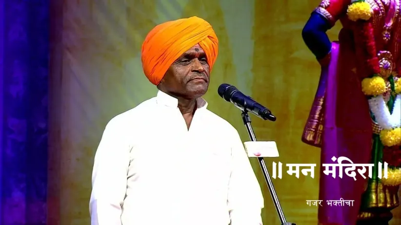 HBP Madhukar Maharaj's Kirtan