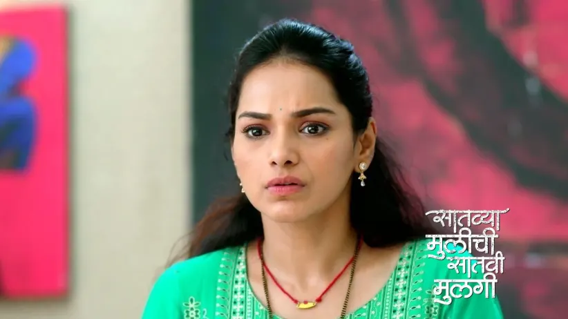 The Woman Seen by Netra Talks to Her