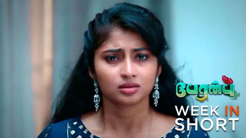 Peranbu | August 07, - August 13, 2023