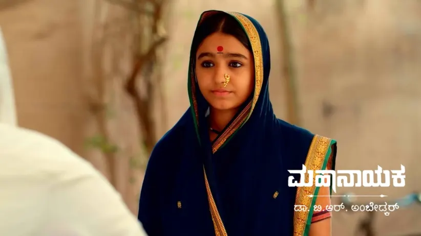 Ramji Is Upset with Bhim