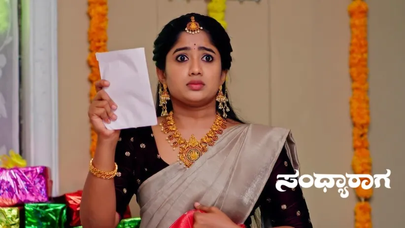 Srinivasa and Charulata Get Engaged