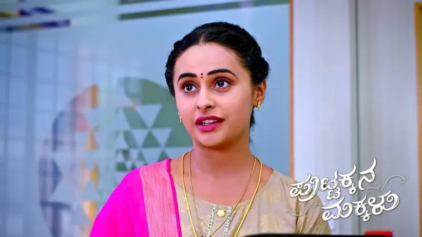 Bangaramma's Visit to Nanjamma's House
