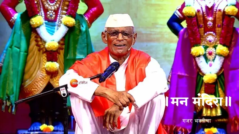 Information about the 'Khanjari Kirtan'