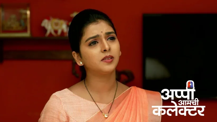 Sujay Claims Smita's Room for Himself