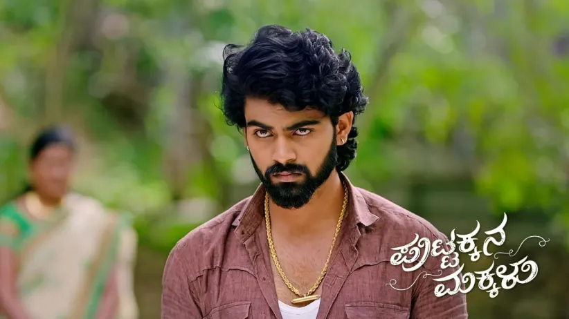 Kanthi Saves Suma from Misbehaving Men