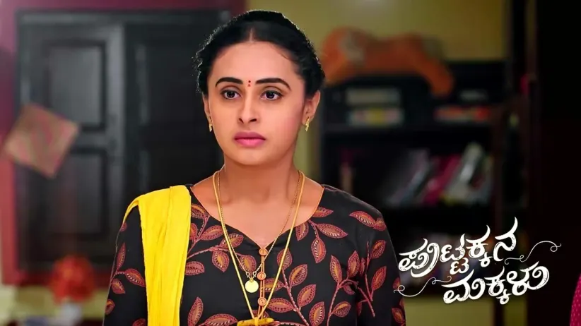 Bangaramma Visits Puttakka's House with Maara