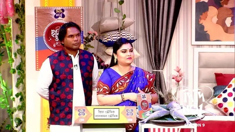 Didi Celebrates Ilish Utsav