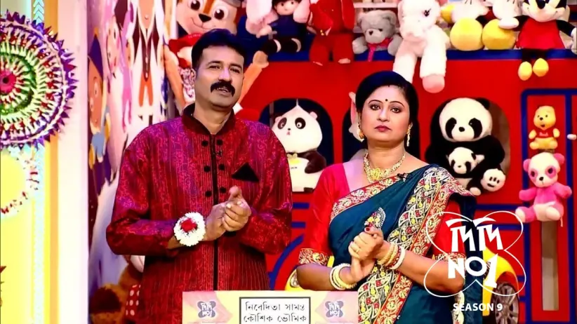 Four Siblings Participate in the Competition
