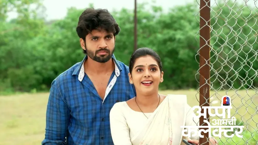 Smita and Anil Meet Each Other