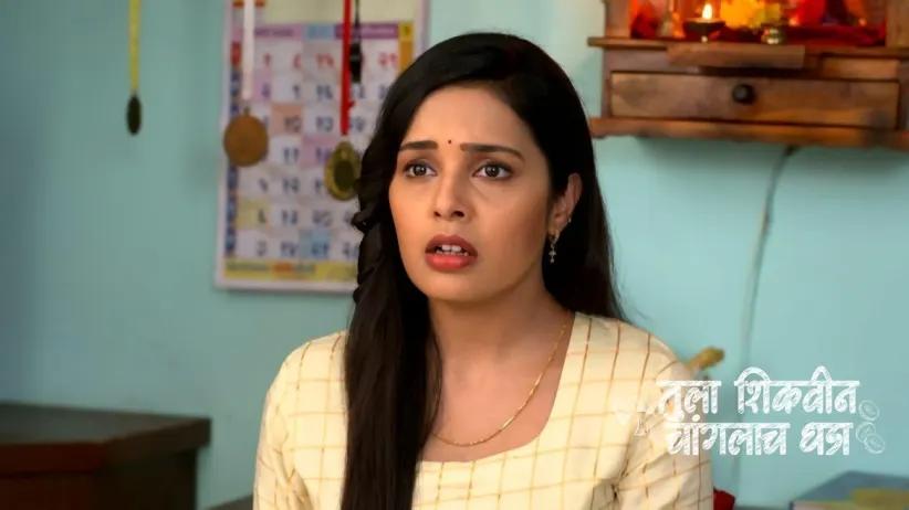 Sarvadnya Rejects Akshara
