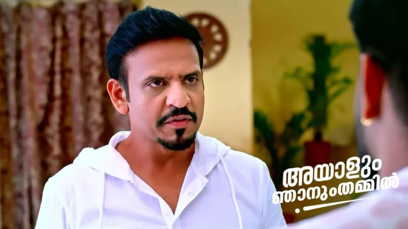 Abhiram Humiliates Akhil