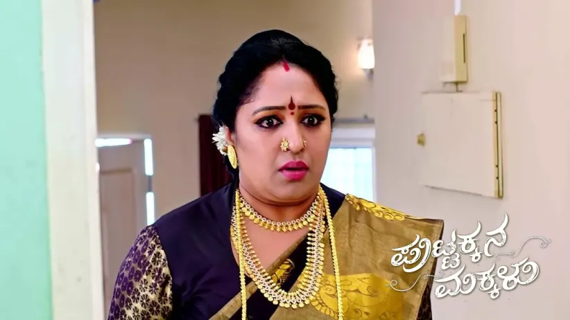 Kanthi's Suspicions about Bangaramma