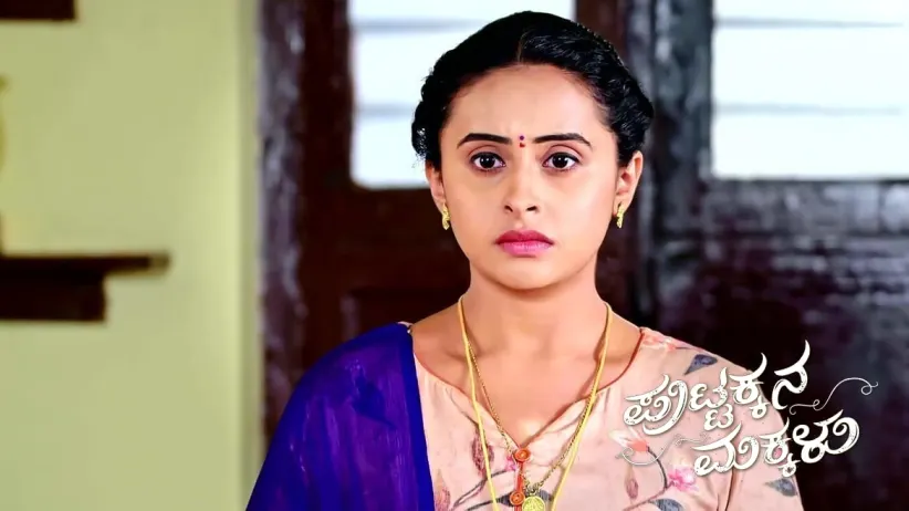 Aane Chowdava Visits Bangaramma's House