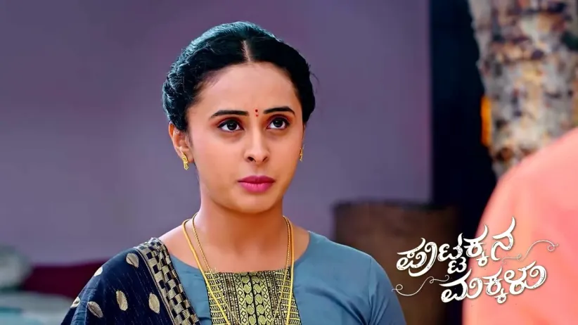 Chowdava's Words Move Bangaramma