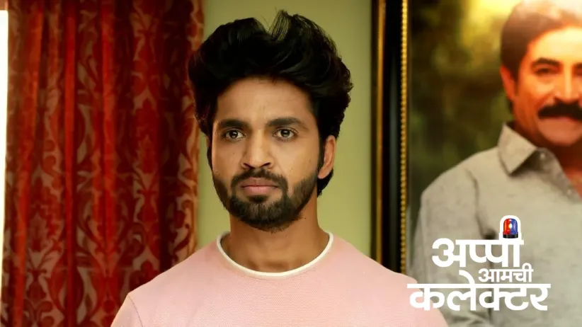 The Family Photo Infuriates Swapnil