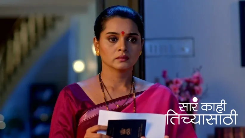 Sandhya Expresses a Wish to Uma