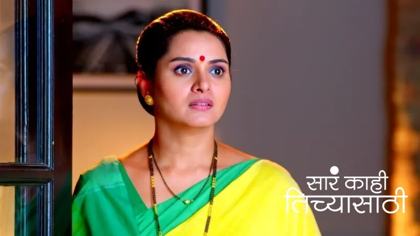 Uma Asks Raghunath for His Permission