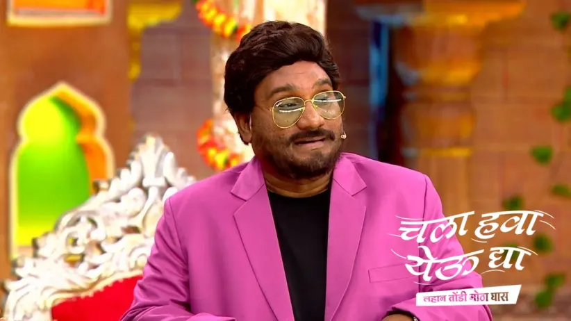 Special Appearance of 36 Guni Jodi's Team