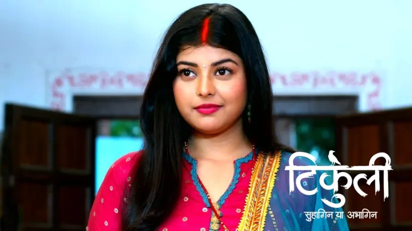 Rintu Believes Meena's Words