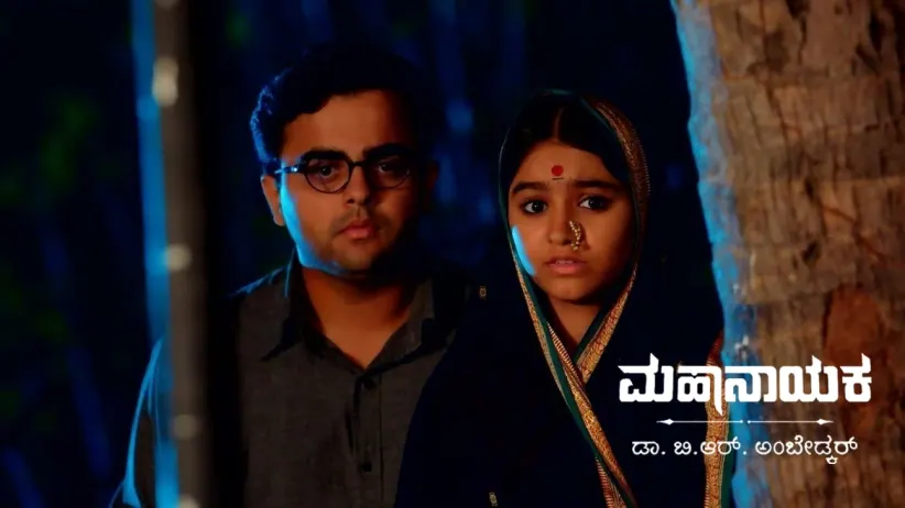 The Principal's Vow against Bhim